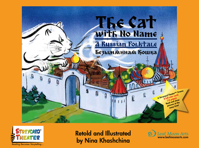 2010 04-29%20Rowland%20cat%20still%201%20JPG