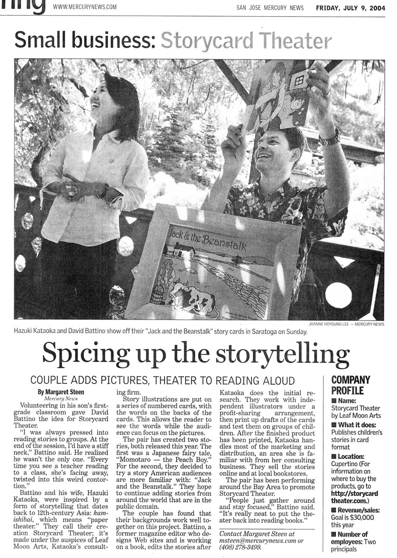 Mercury News article